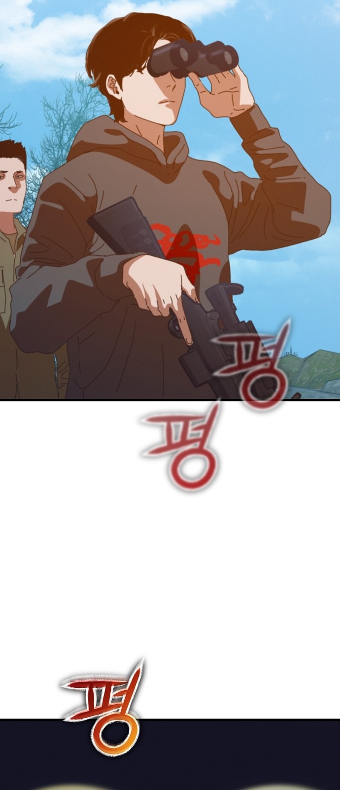 29 페이지