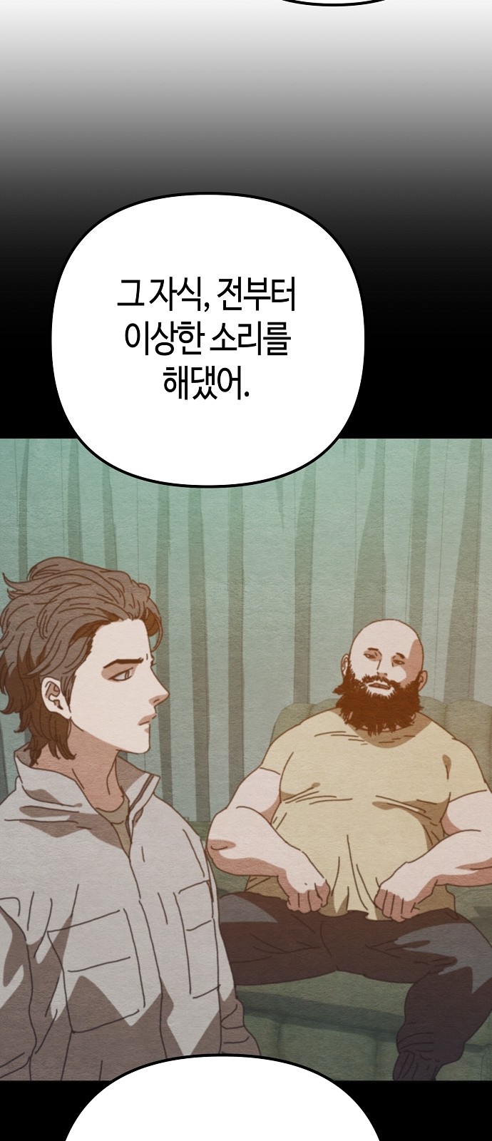 37 페이지