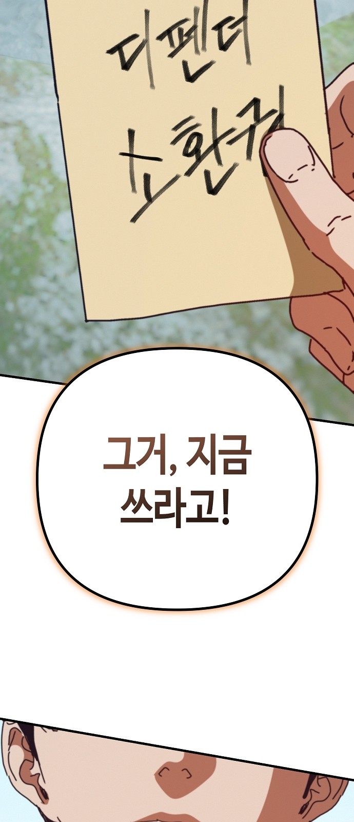 56 페이지