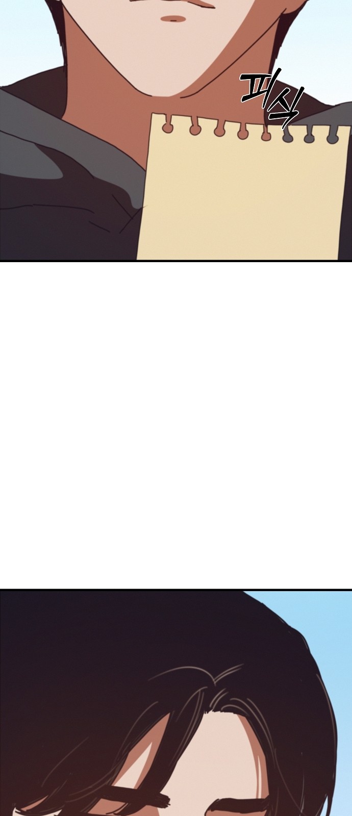 57 페이지