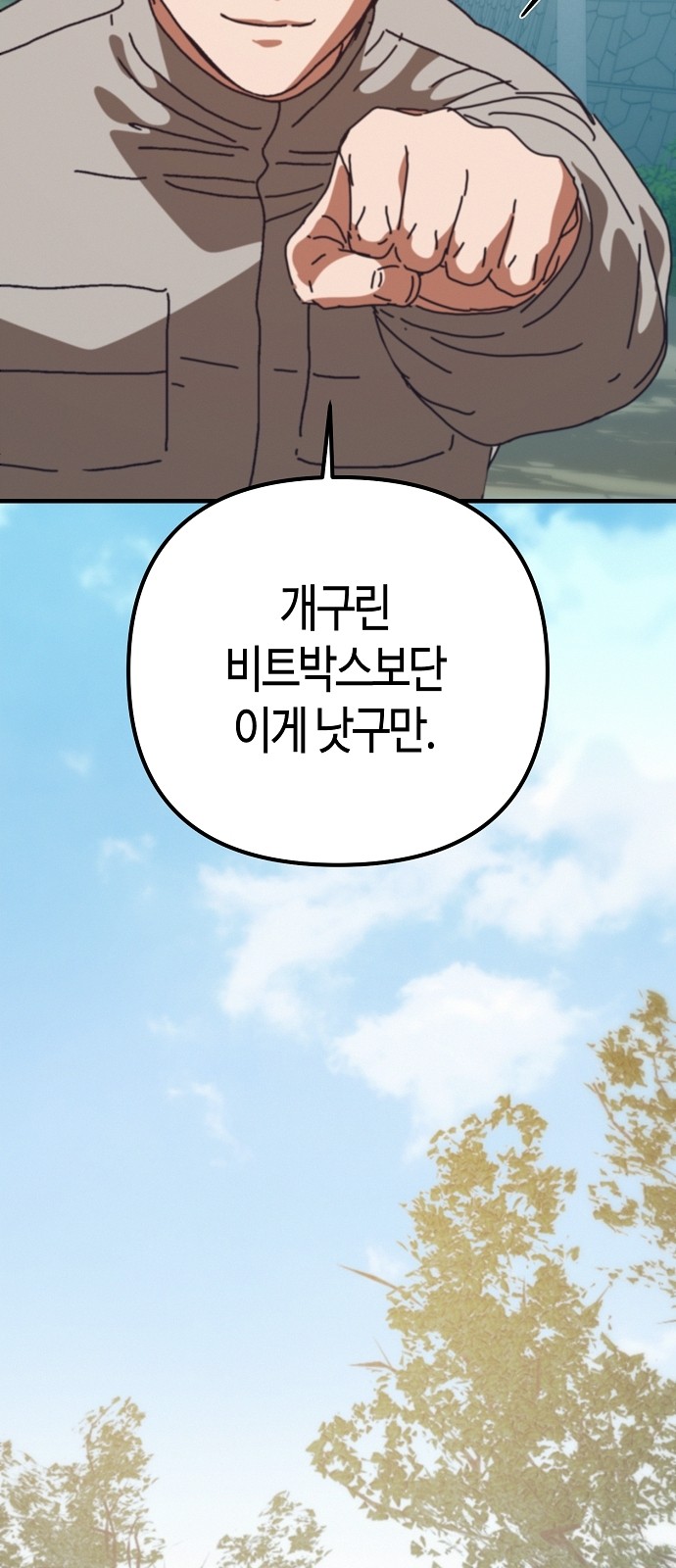 64 페이지