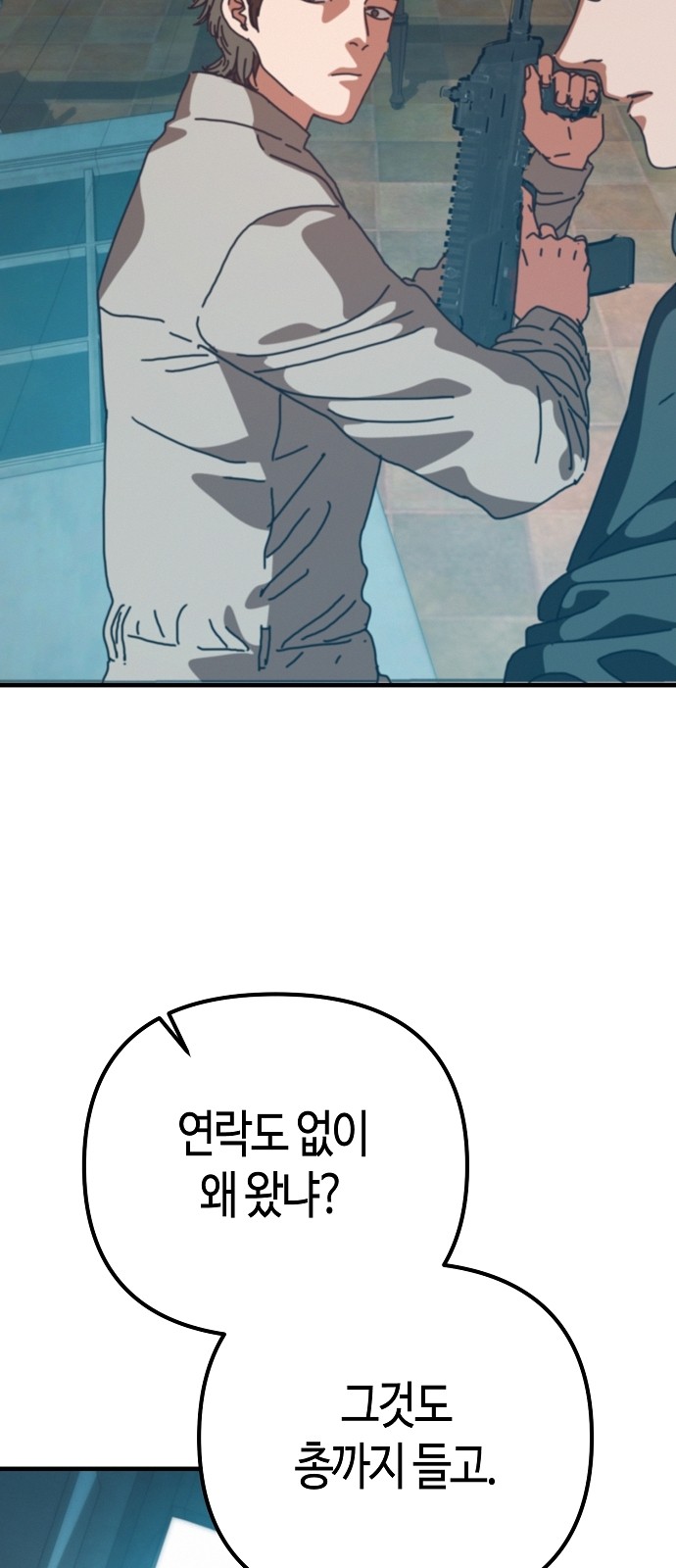 76 페이지