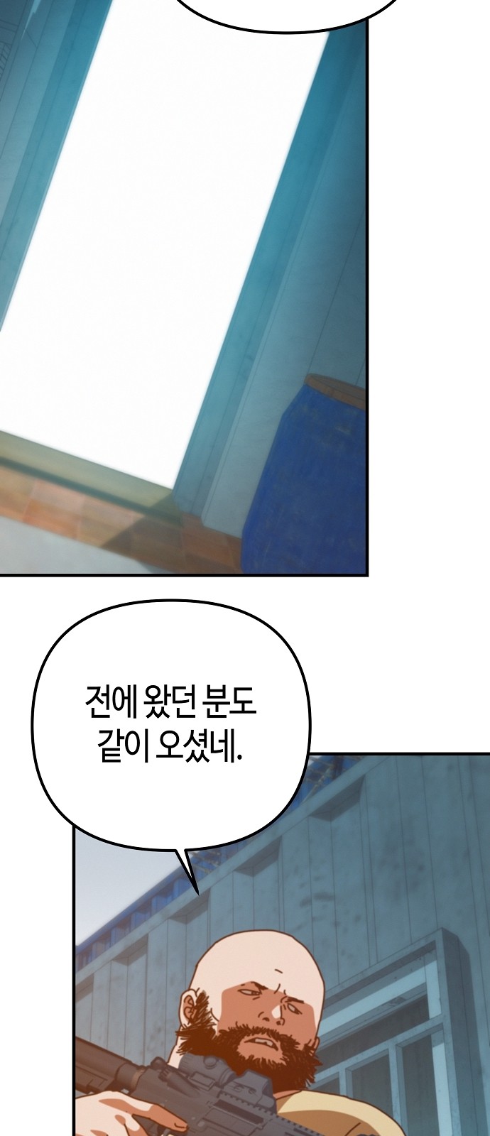 77 페이지