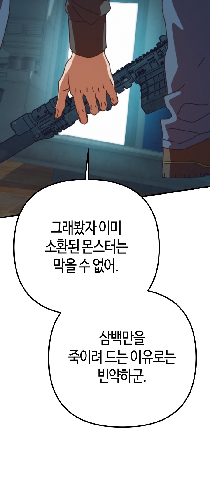 82 페이지