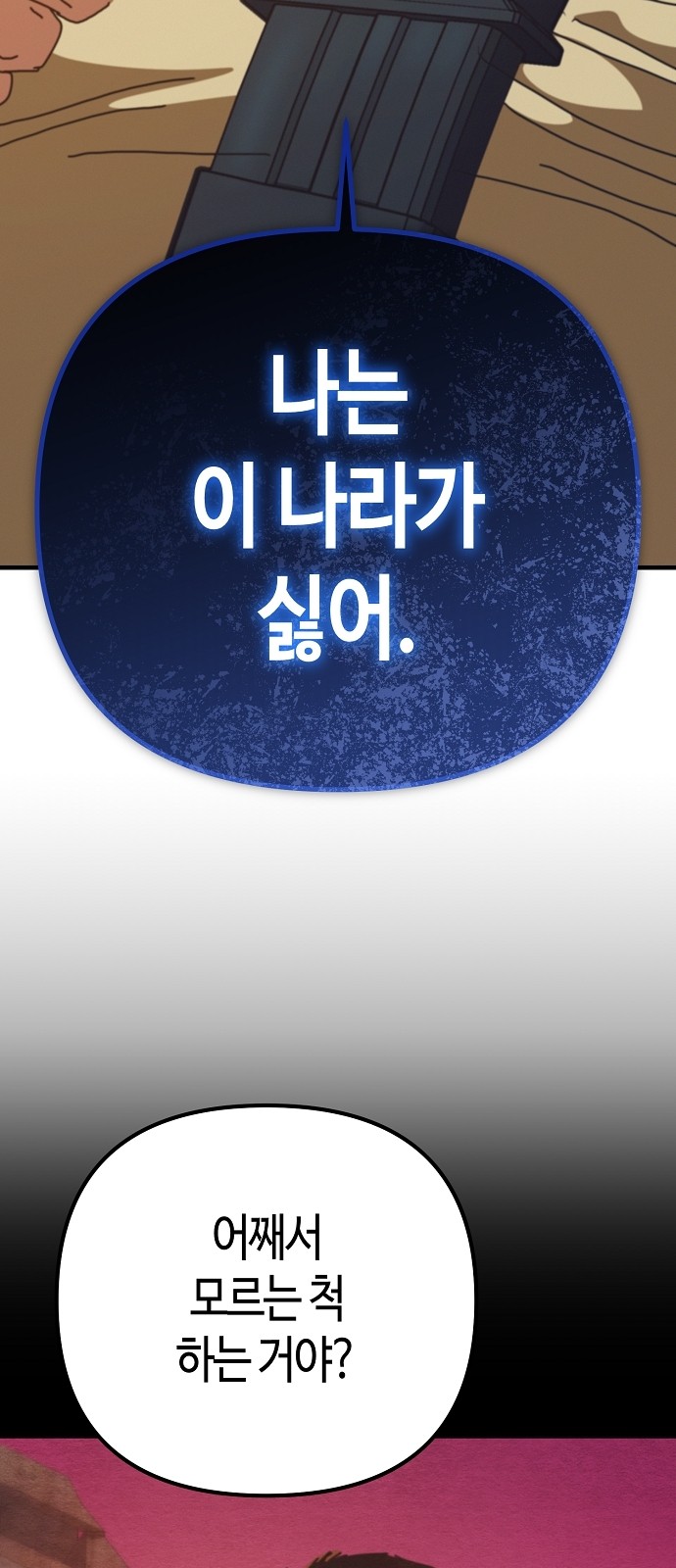 85 페이지