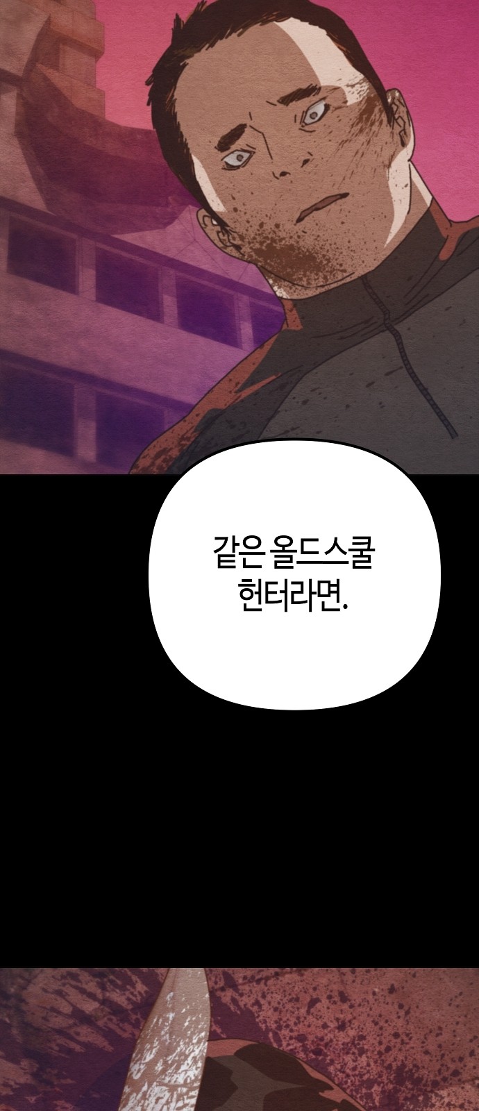 86 페이지