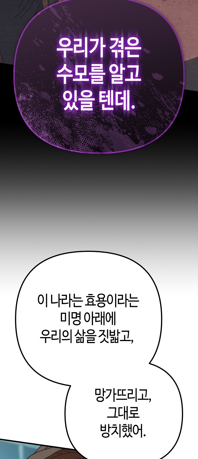 89 페이지