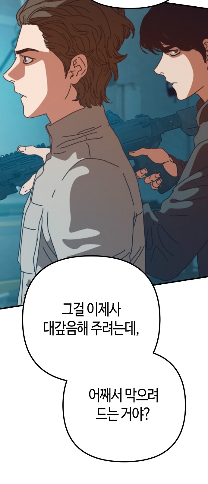 90 페이지