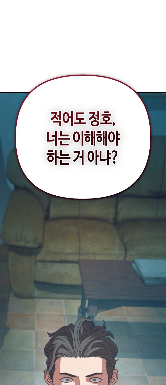 91 페이지