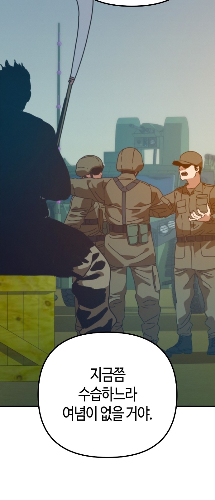16 페이지