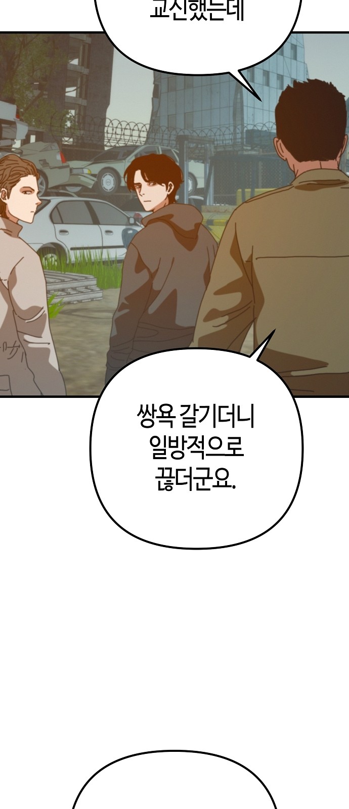 26 페이지