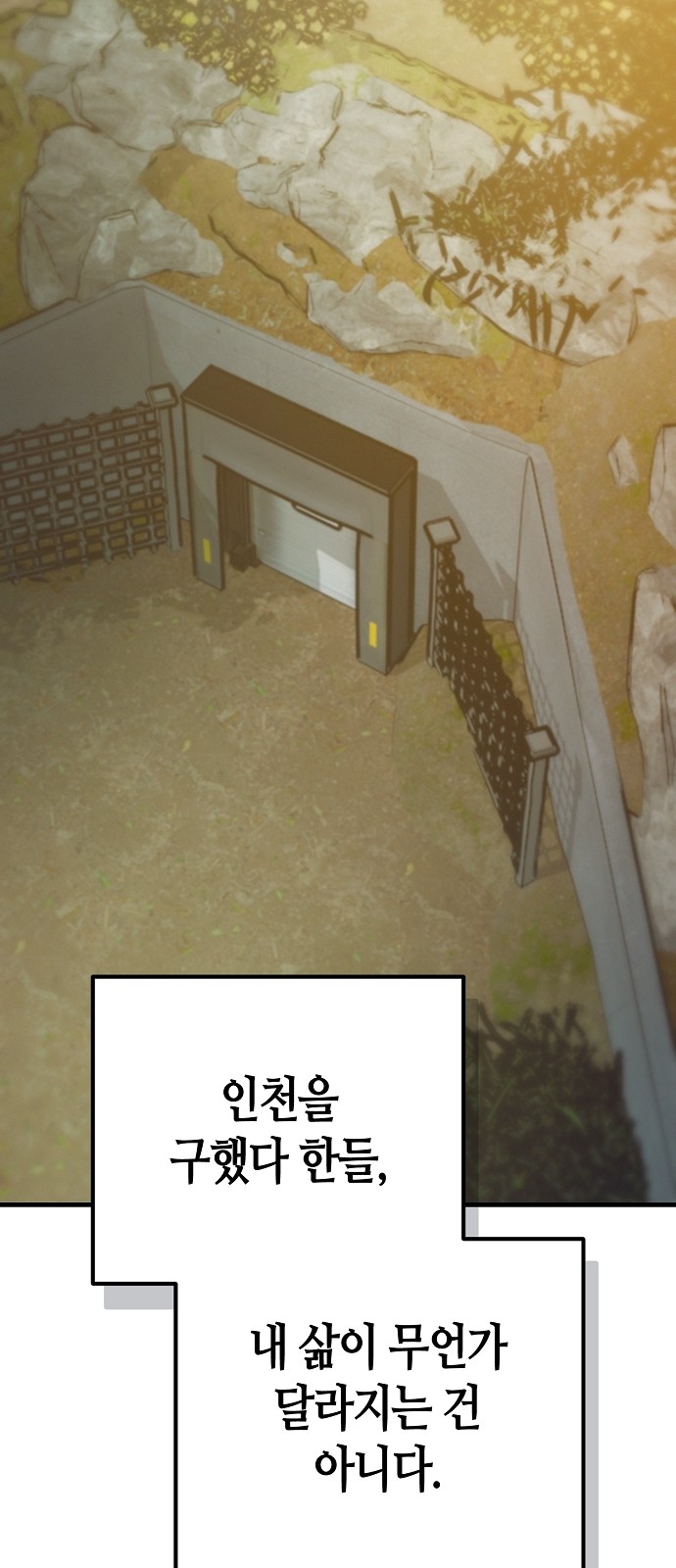 43 페이지