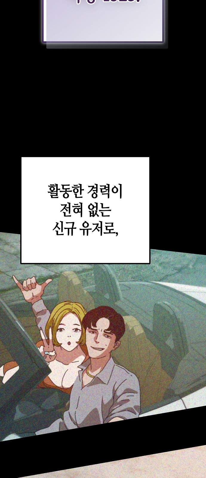 48 페이지