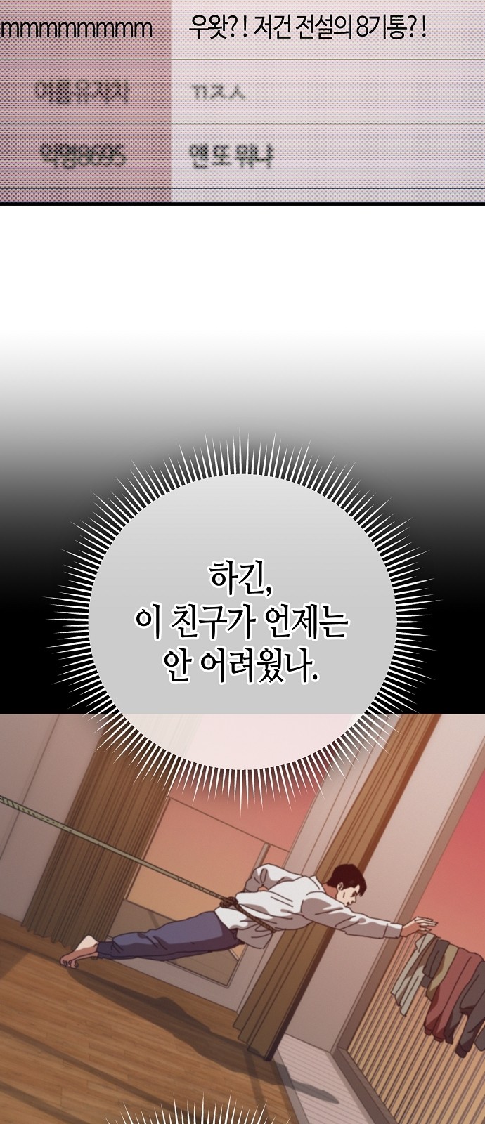58 페이지