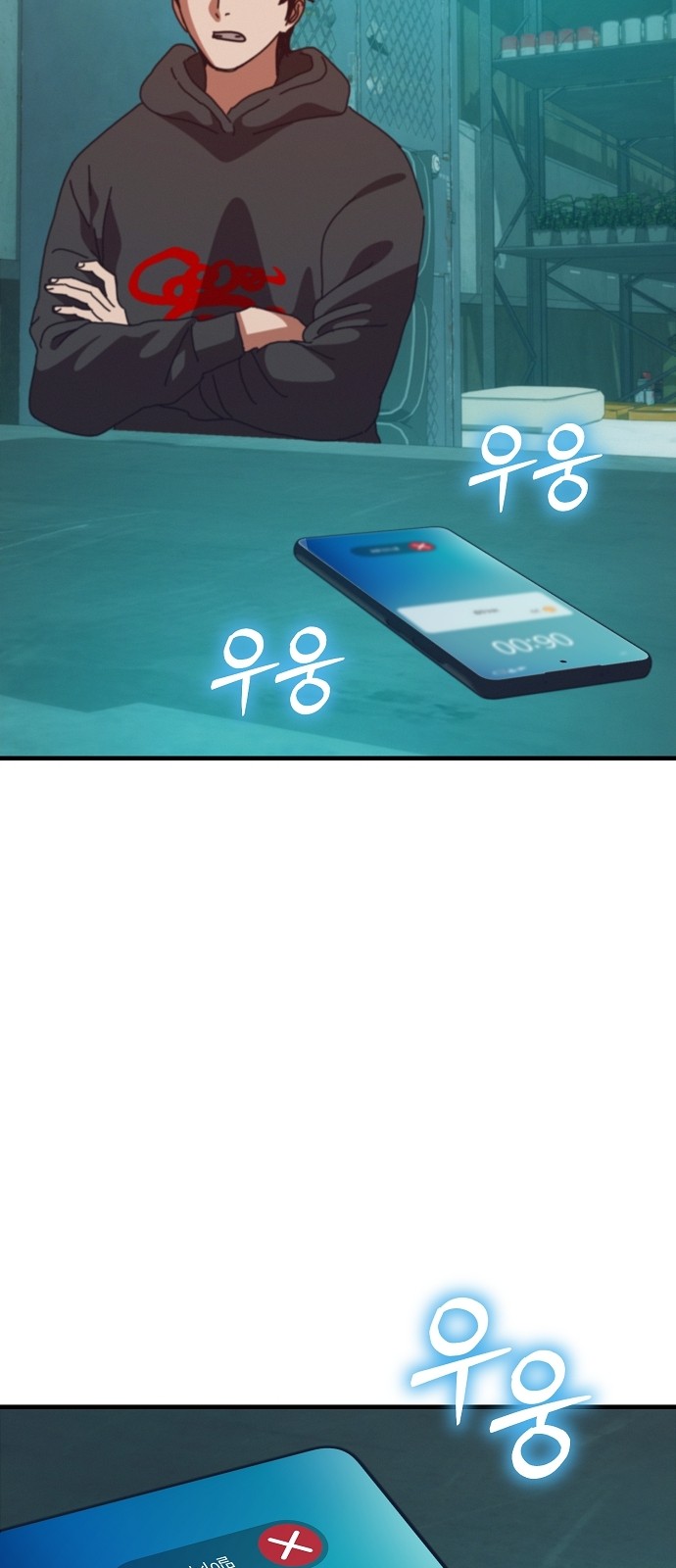 60 페이지