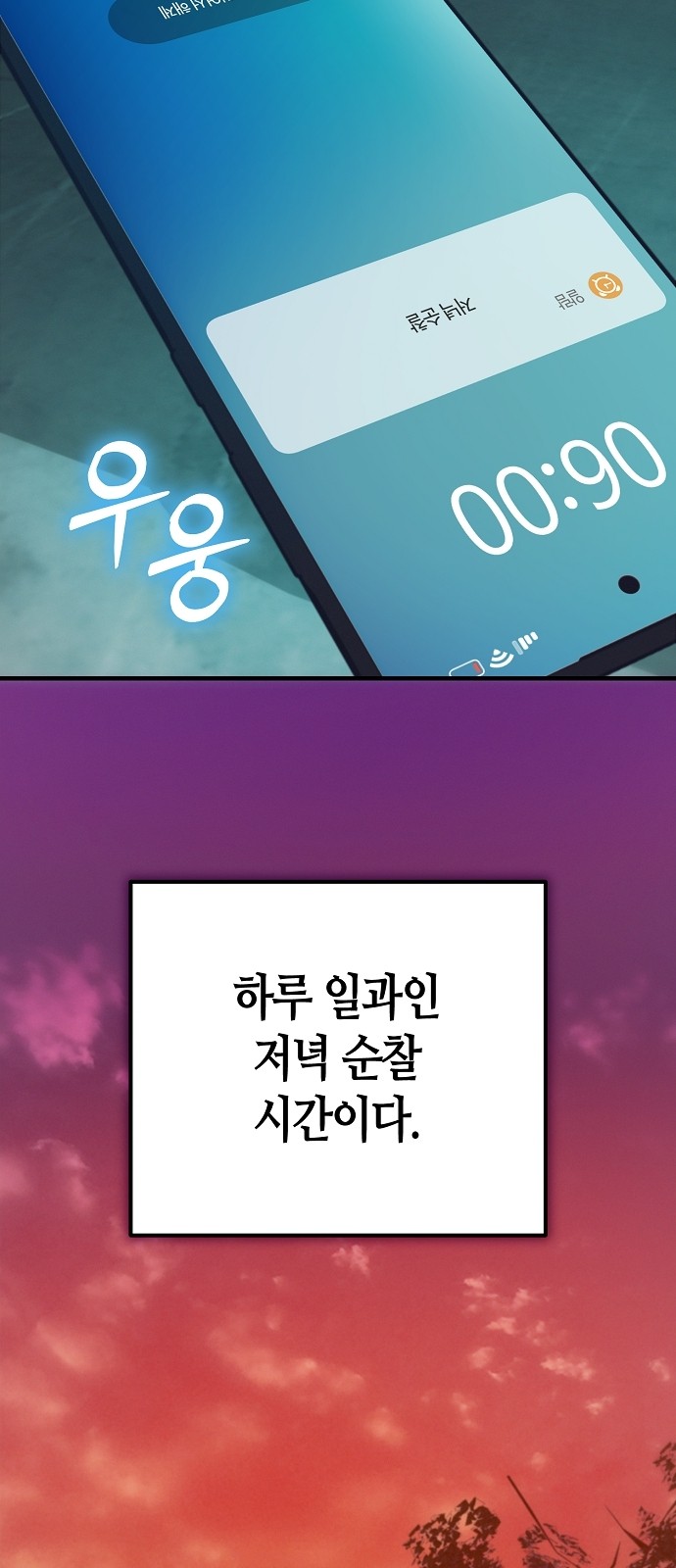 61 페이지