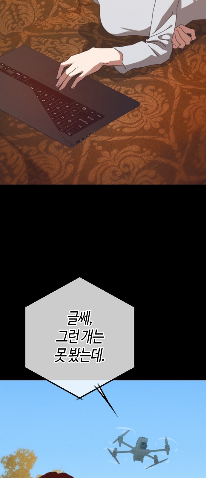 65 페이지