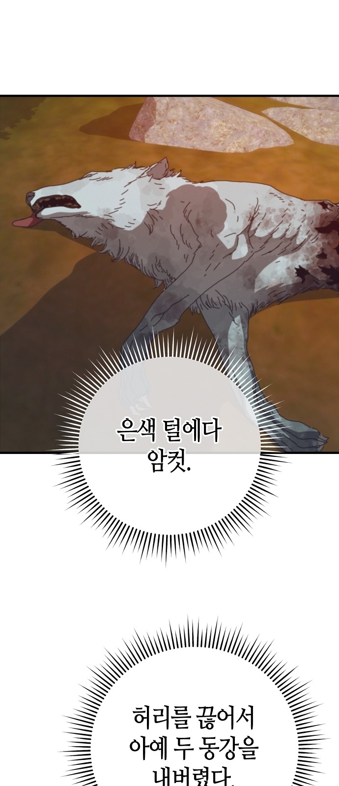 68 페이지