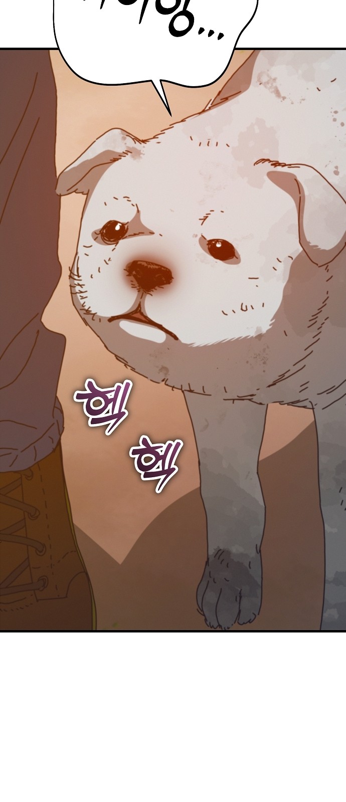 75 페이지