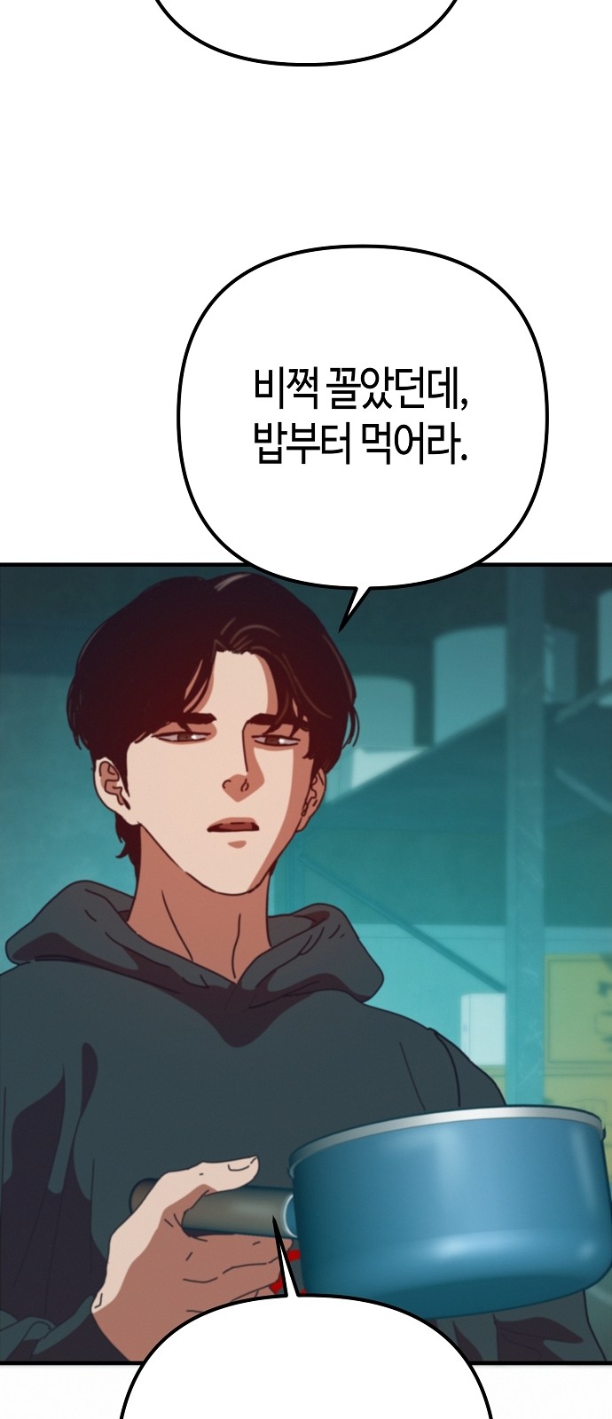 81 페이지