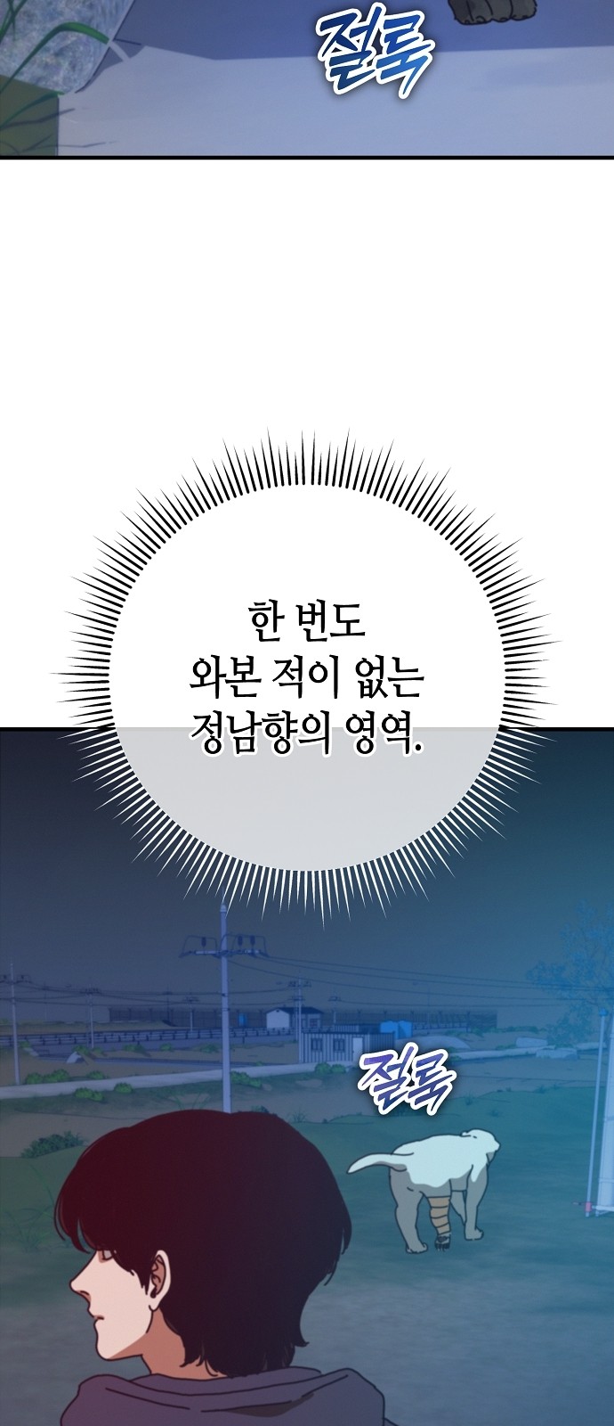 87 페이지