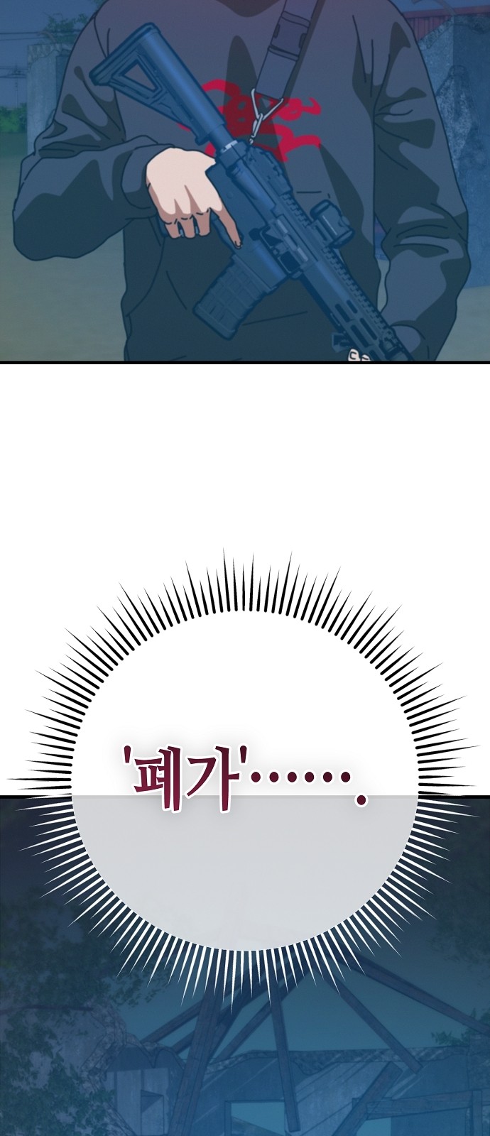 89 페이지
