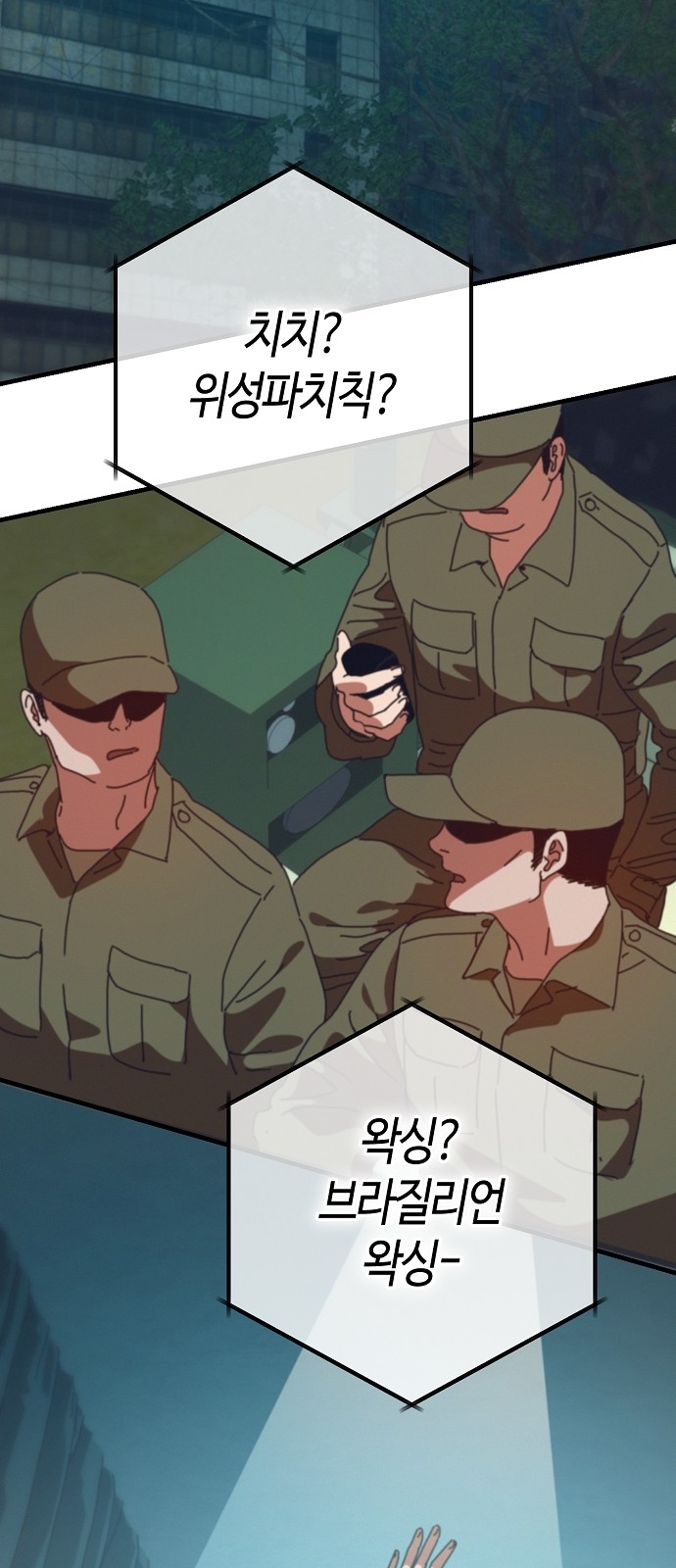 9 페이지