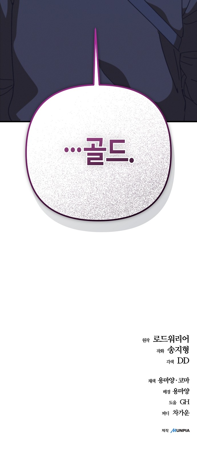 95 페이지