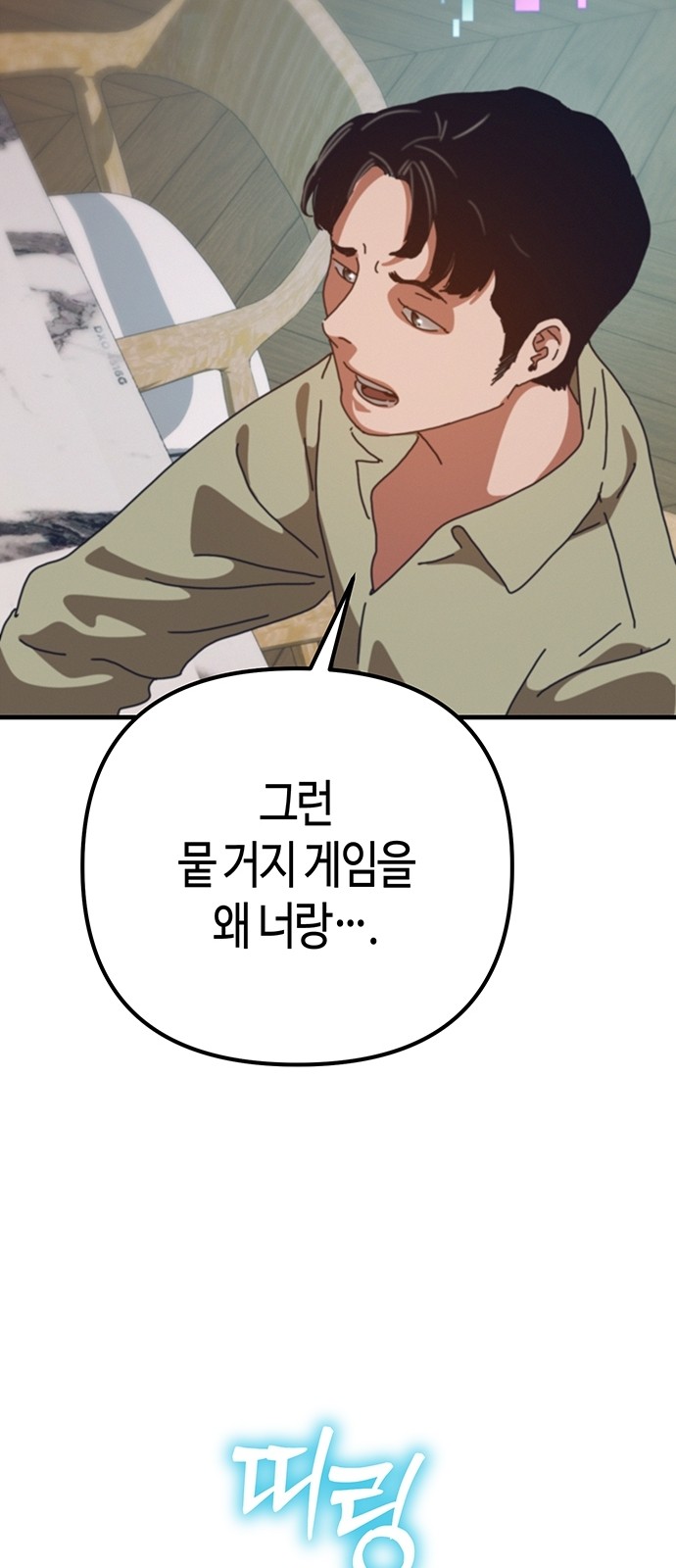 100 페이지