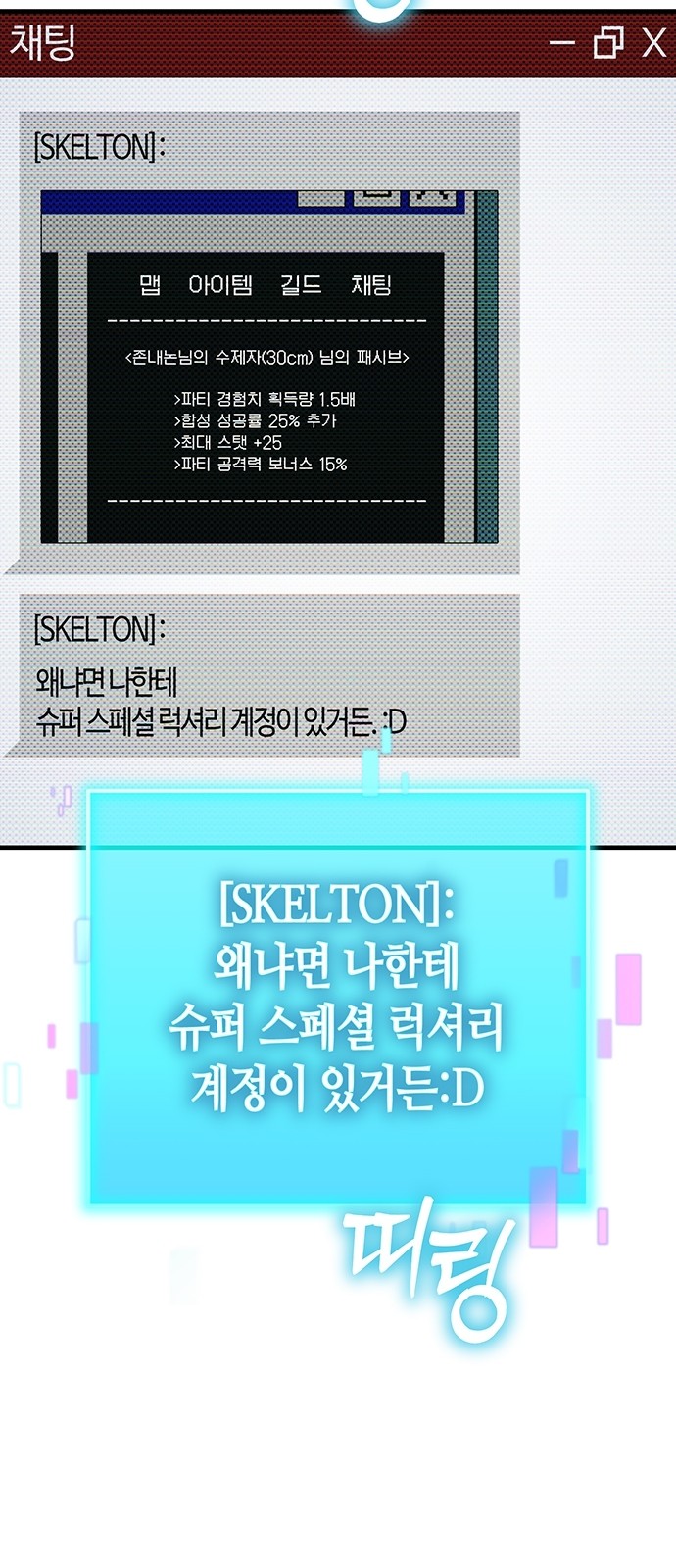 101 페이지