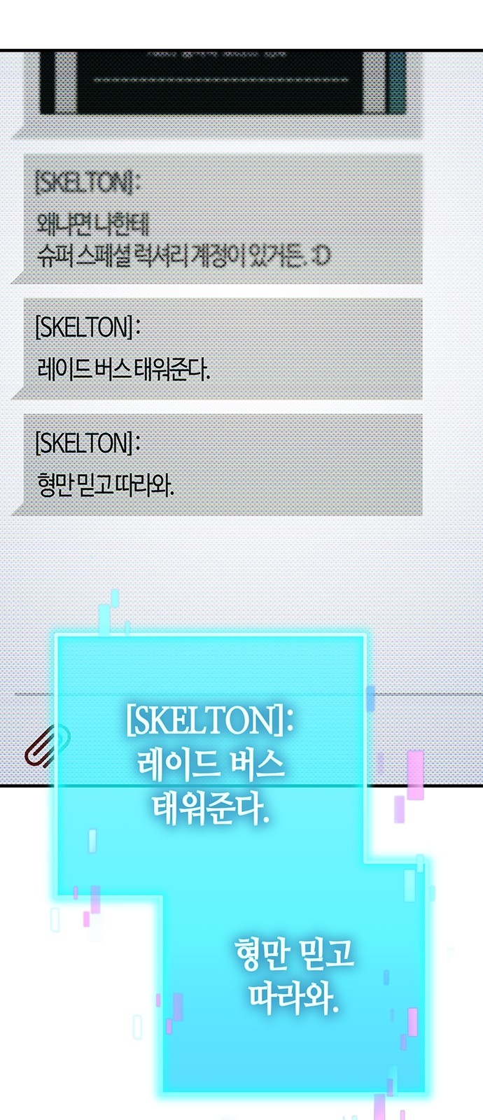 102 페이지