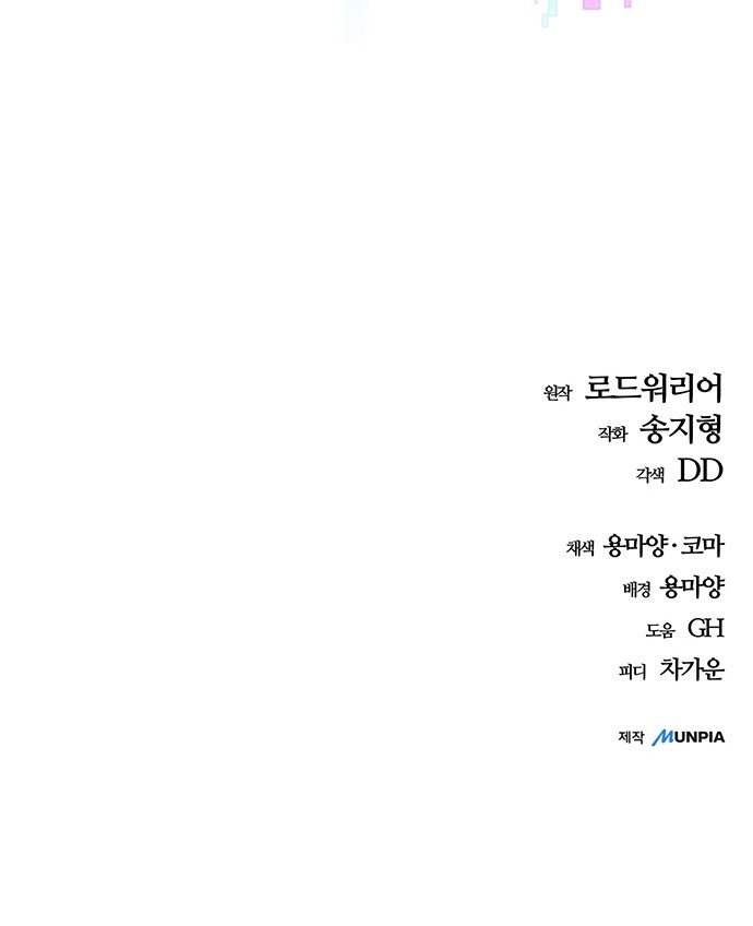 103 페이지