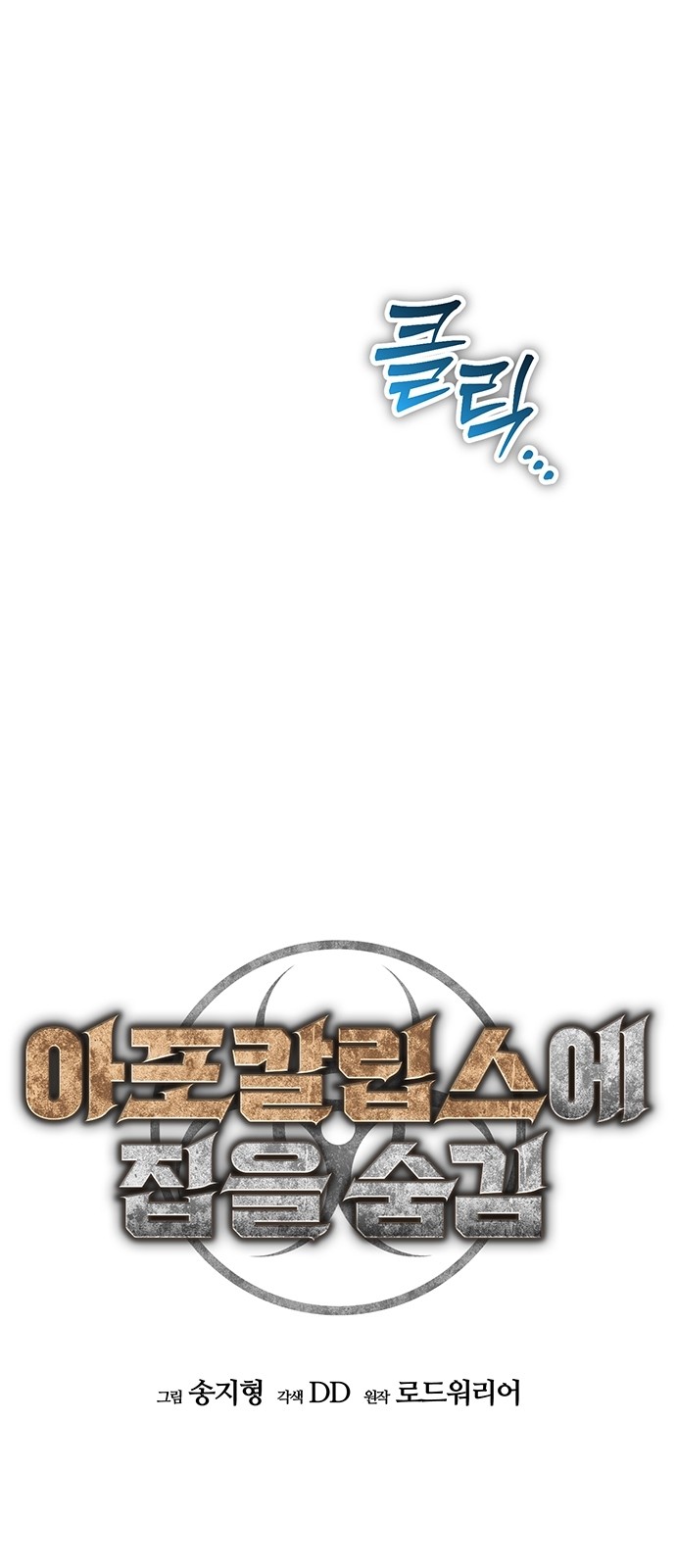 16 페이지