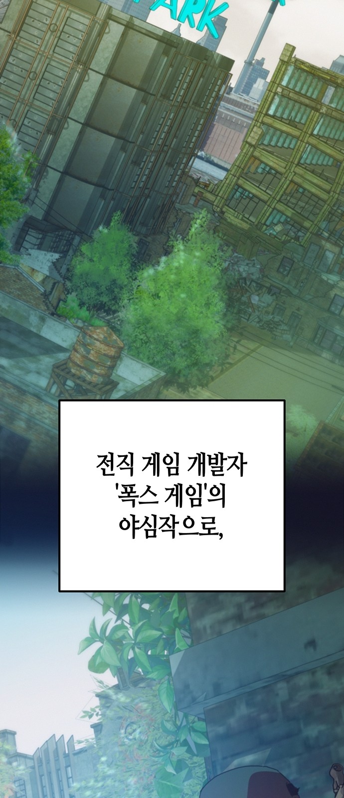 18 페이지