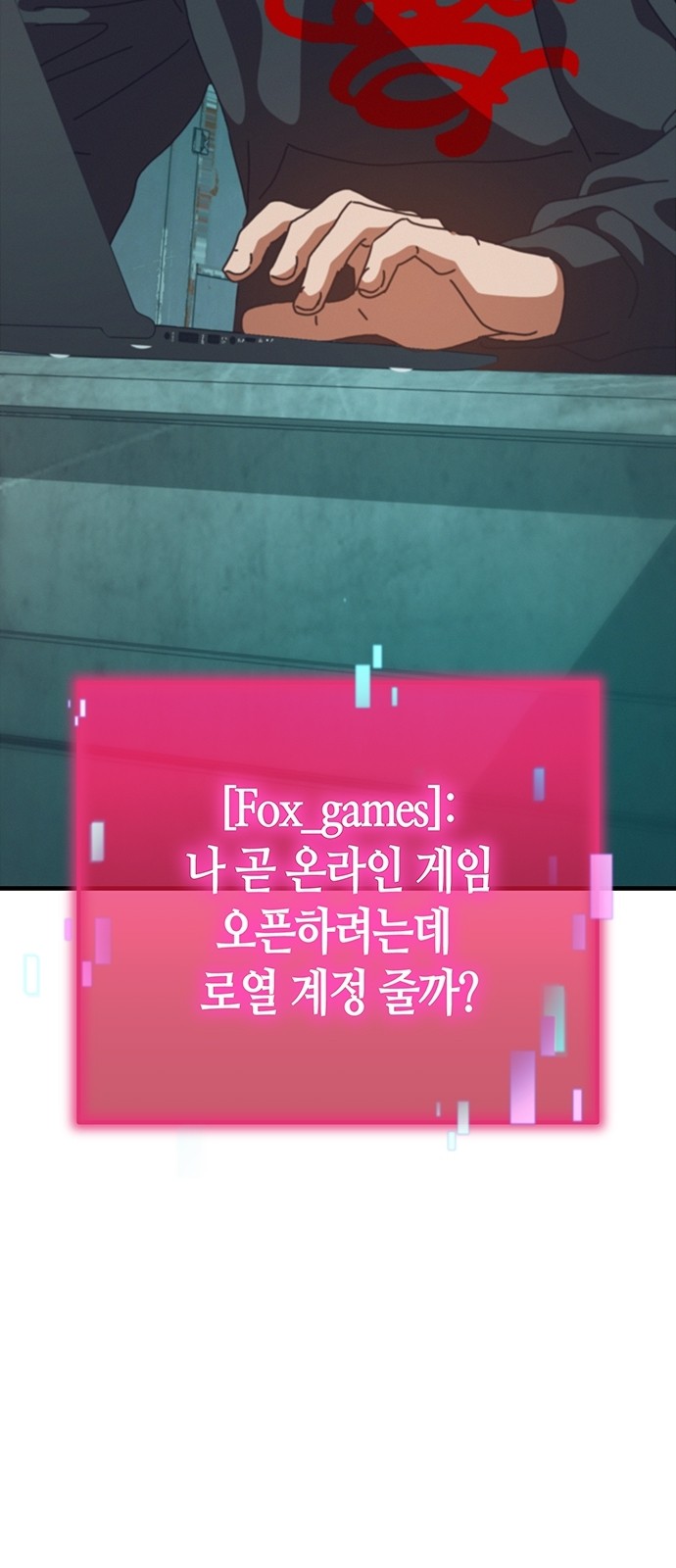 2 페이지