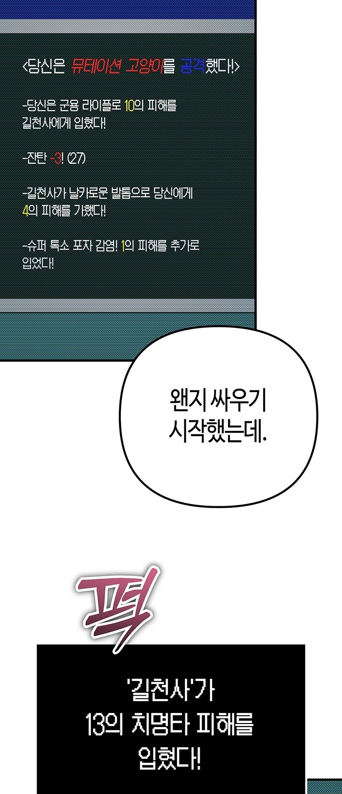 26 페이지