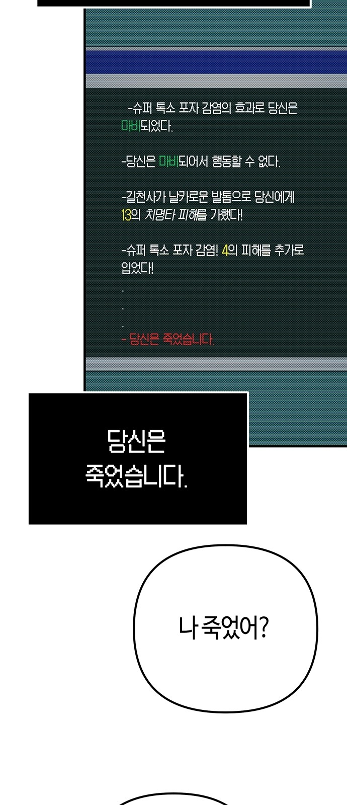 27 페이지