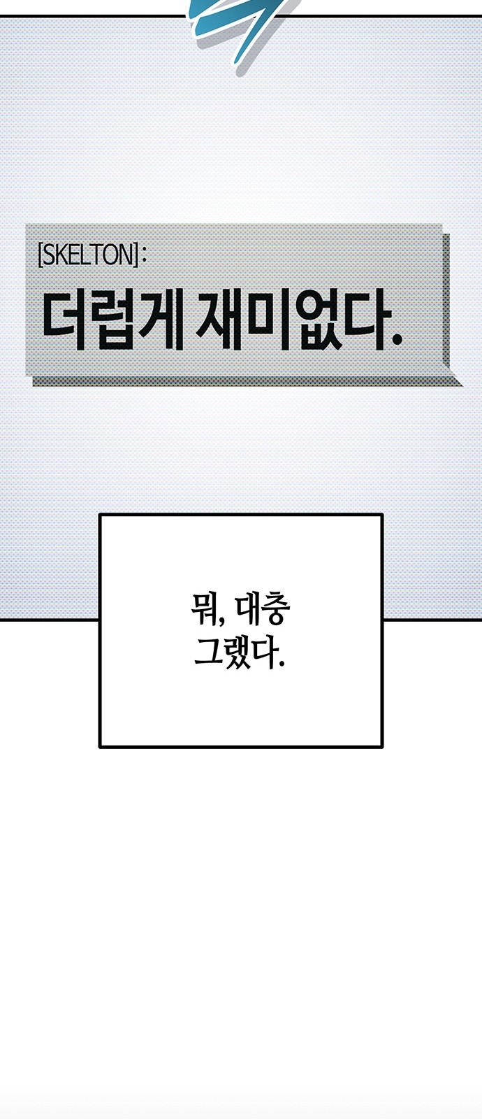 30 페이지