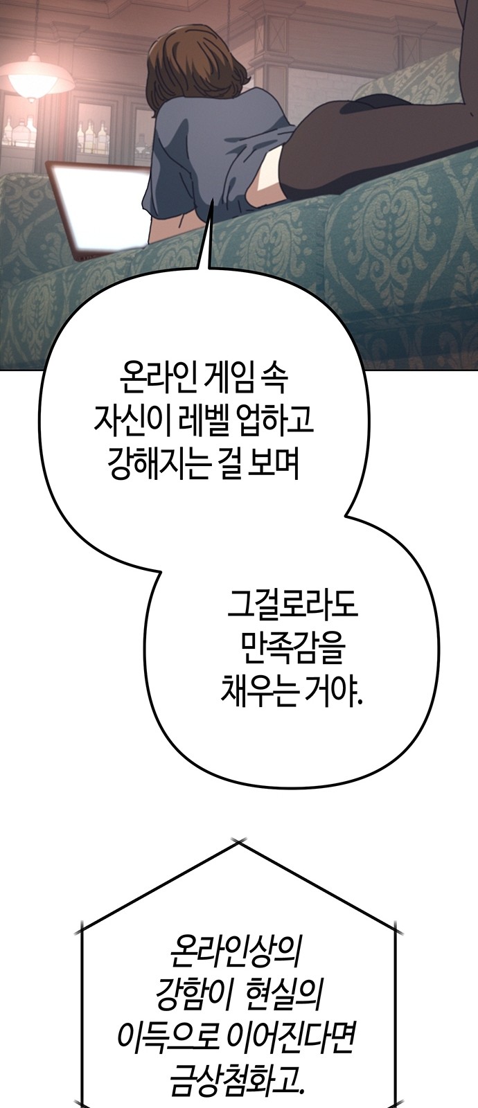 38 페이지
