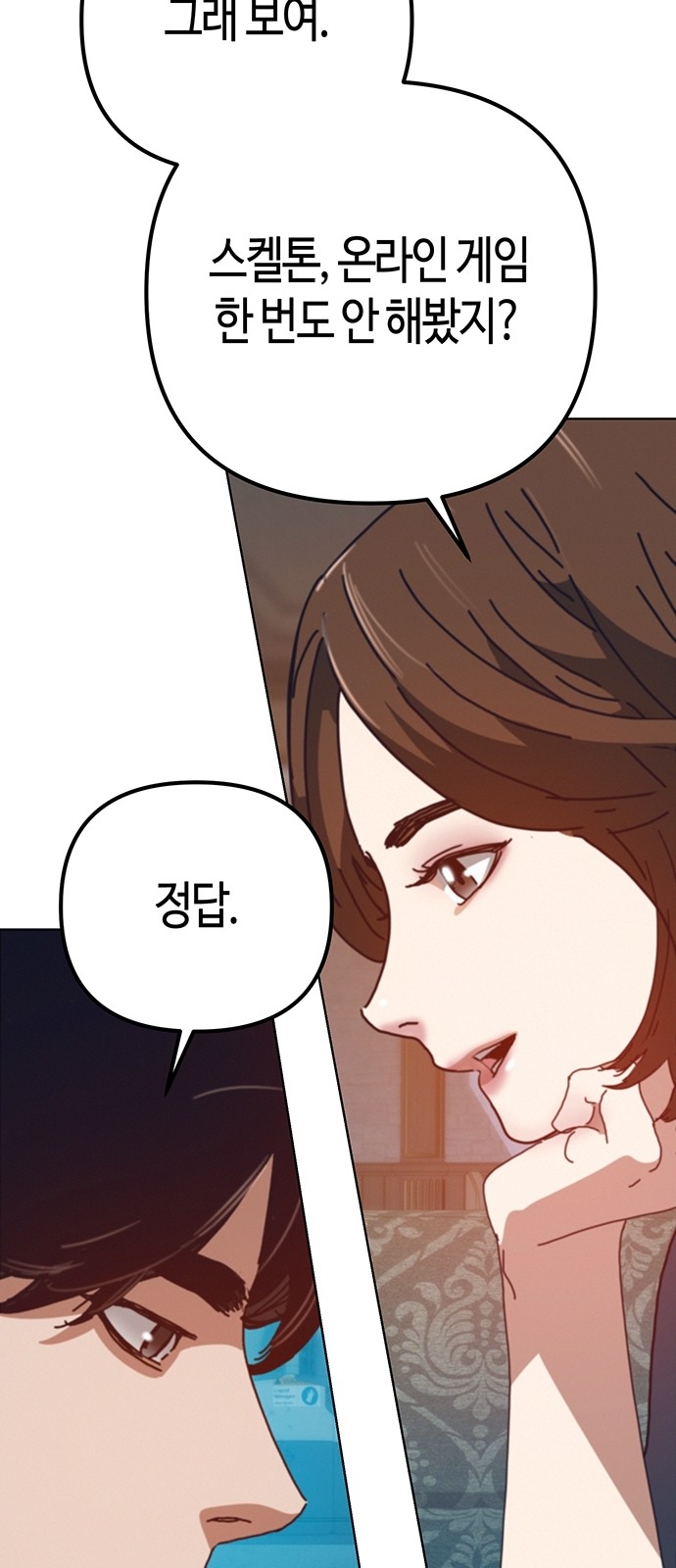 40 페이지