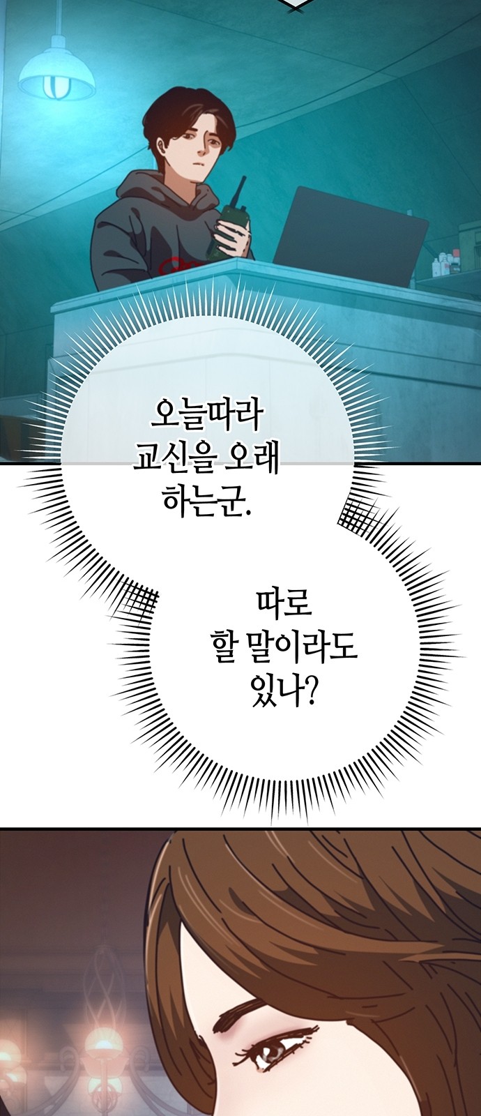 42 페이지