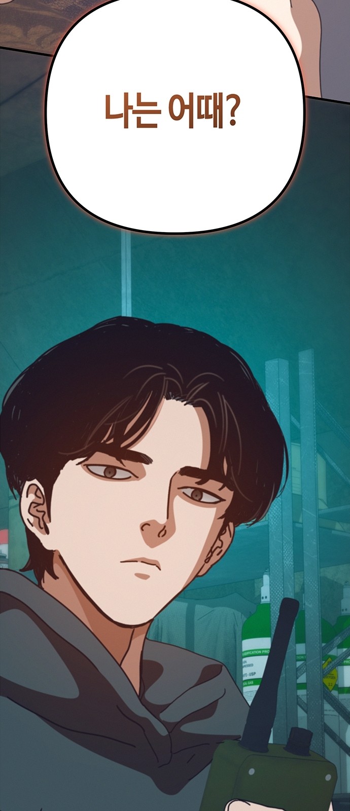 50 페이지