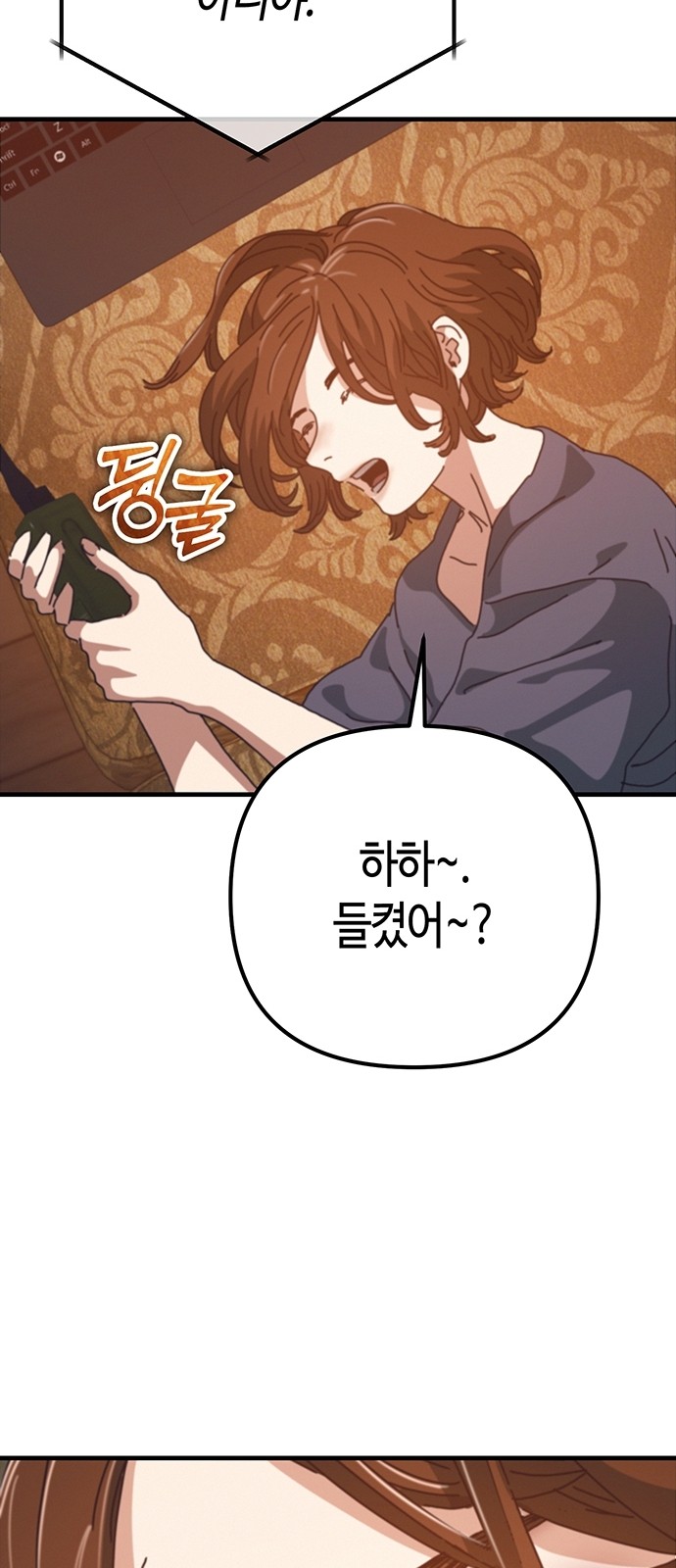 53 페이지