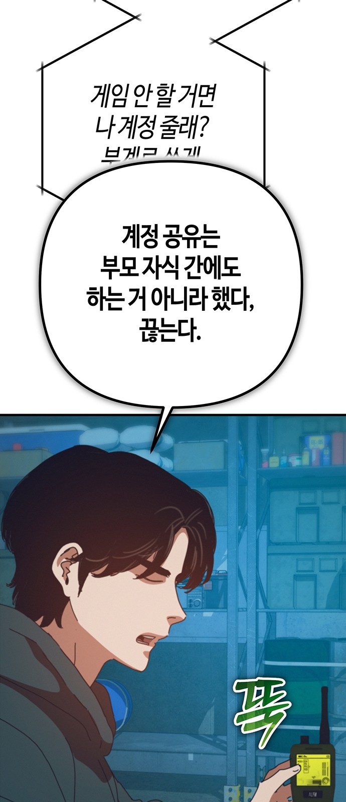 55 페이지