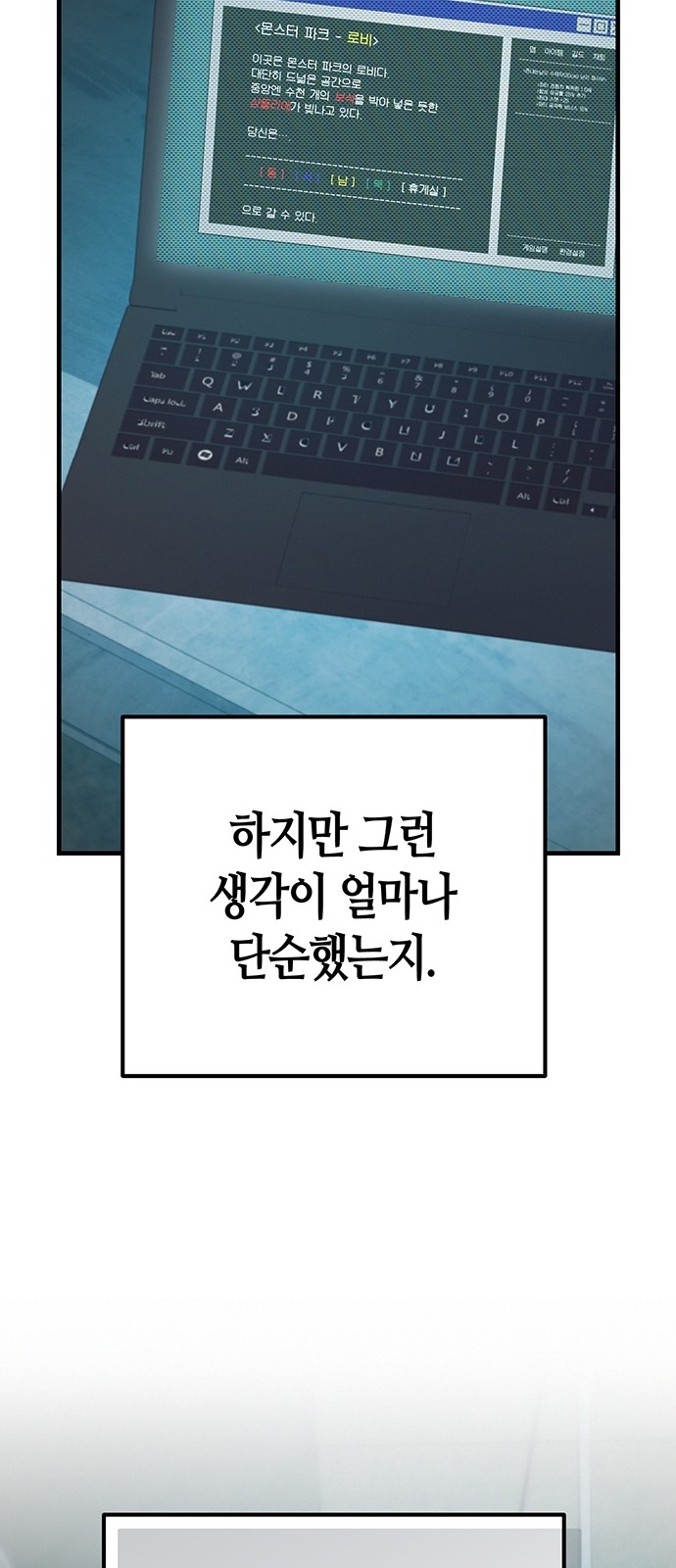 58 페이지