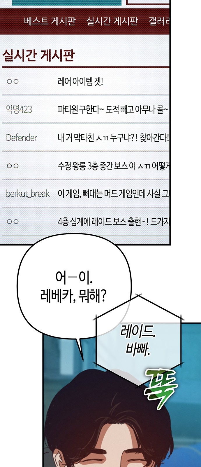 61 페이지
