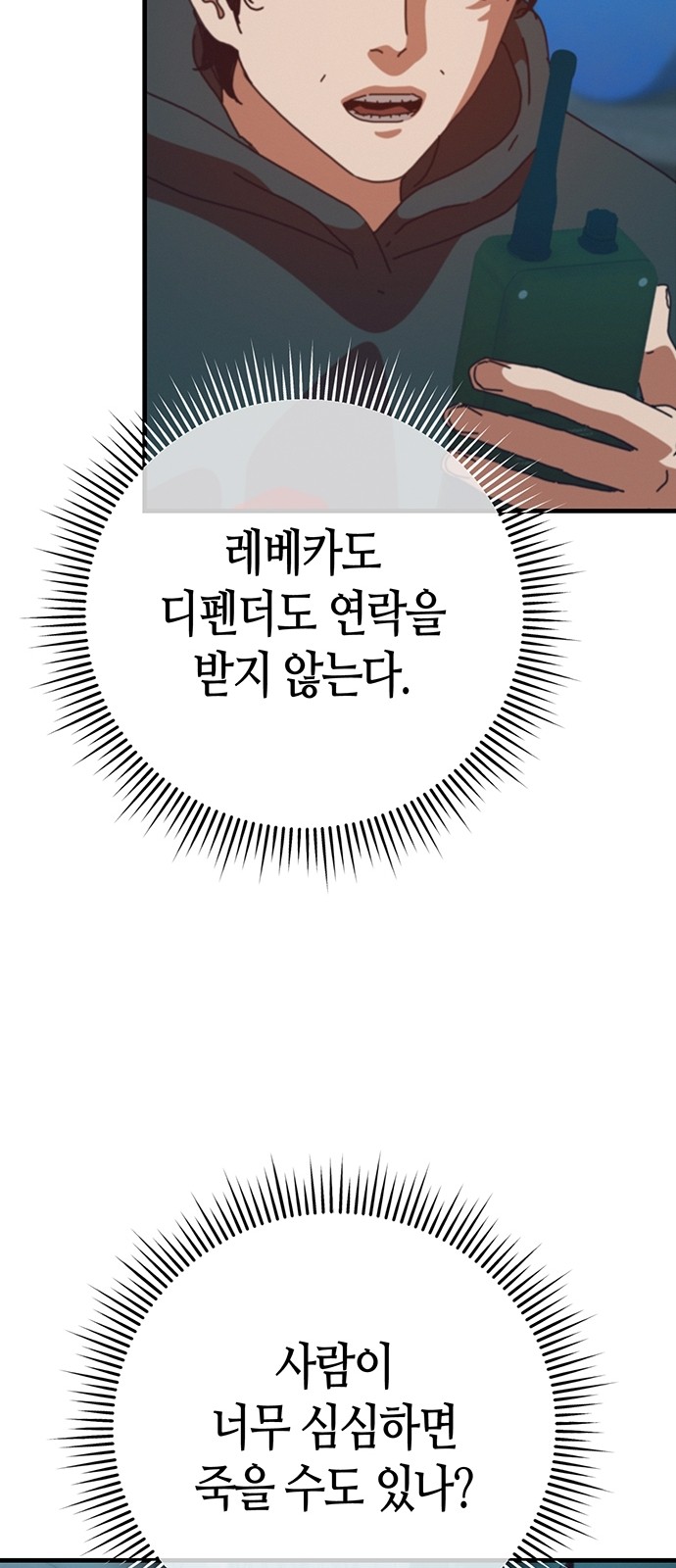 62 페이지