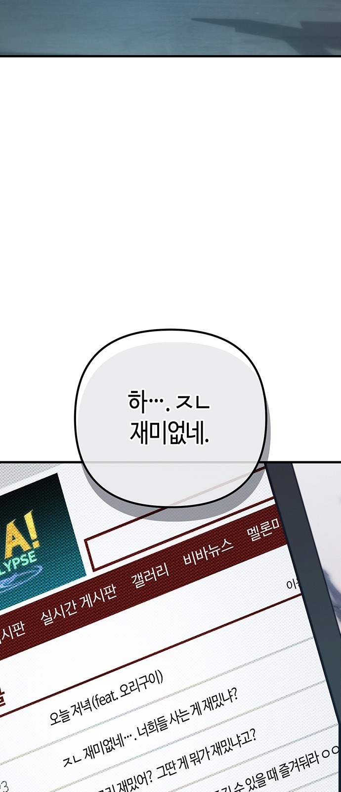 67 페이지