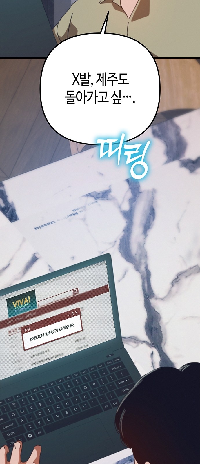 69 페이지