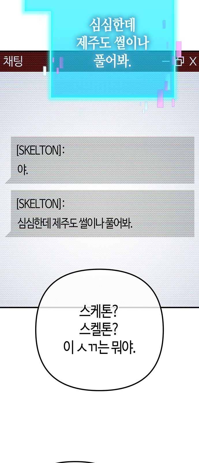 71 페이지